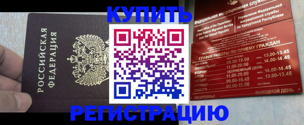 форма 3 в Партизанске